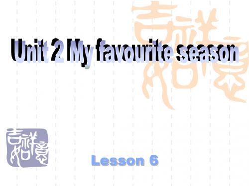 小学五年级英语下册Unit2 Lesson6课件