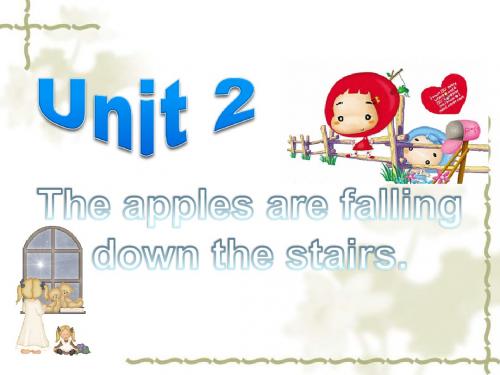 六年级下英语Module 4 unit 2 The apples are falling down the stairs