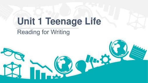 人教版必修第一册Unit1TeenagelifeReadingforWriting课件(1)