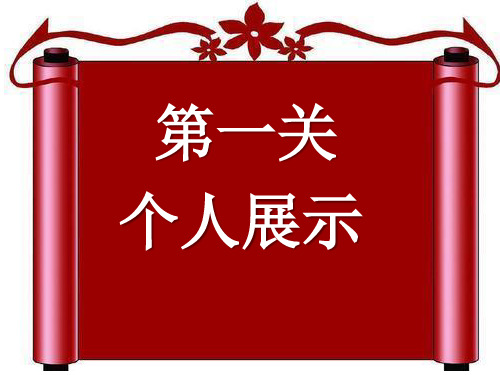 人教八年级上册英语期末复习课件