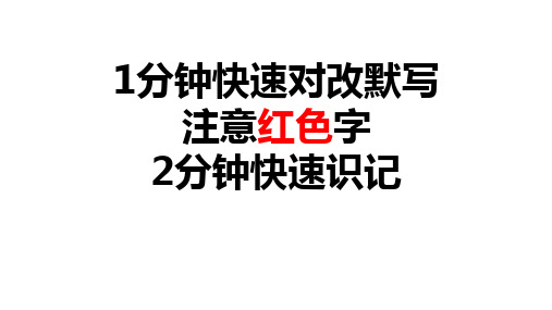 高中诗歌鉴赏炼字类