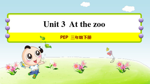 人教PEP三年级英语Unit 3  At the zoo优质课公开课优秀课件PPT课时3Let’s spell