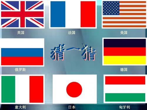 八国联军侵华战争
