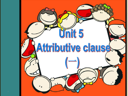 中考英语二轮专题复习课件:Attributive clause(共26张PPT)