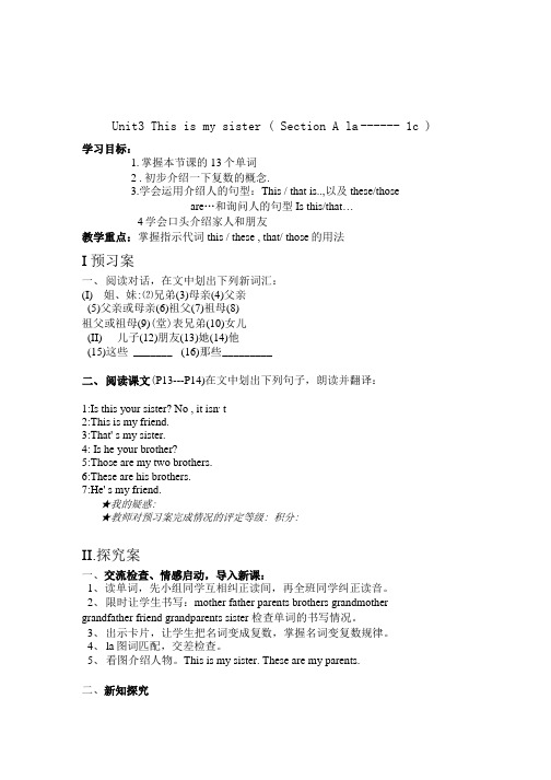 七年级英语上册第3单元导学案.doc