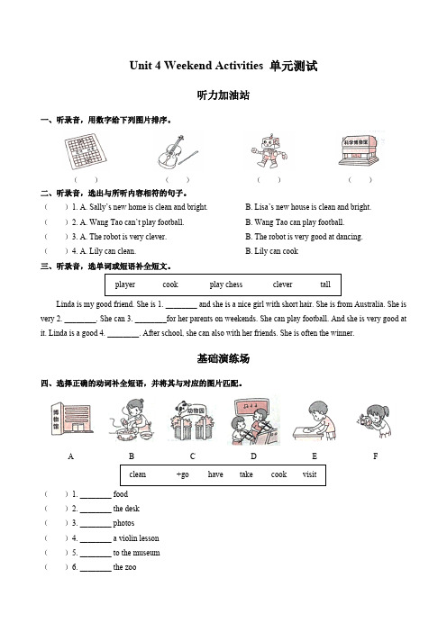 (闽教版(三年级起点))小学英语五年级上册 Unit 4单元测试试卷03及答案