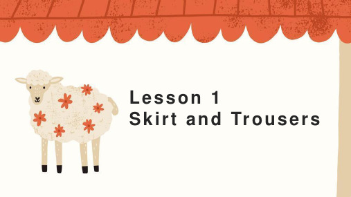 小学英语冀教版四年级上册《Lesson 1 Skirt and Trousers (1)》