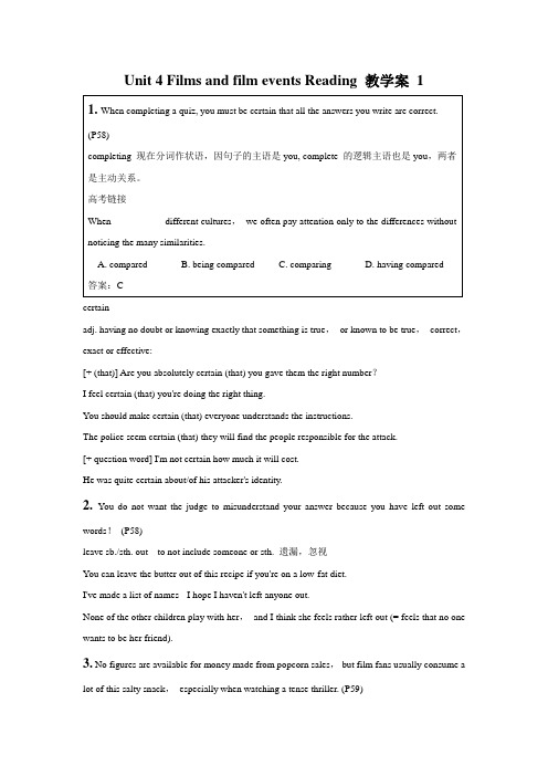 牛津译林版高中英语模块8 Unit 4 Films and film events Reading