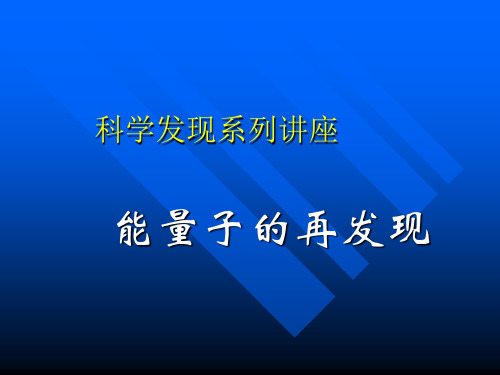 创新思维经典案例