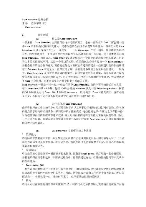 王牌roundtable