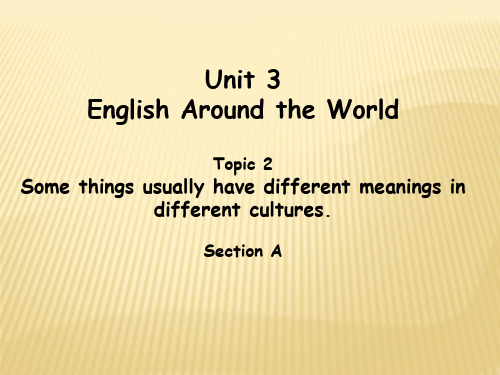 仁爱版英语九上Unit3 Topic2 SectionA PPT(共16张)