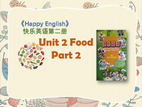 Unit 2 Food Part 2新蕾快乐英语一年级下册