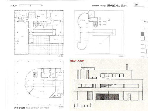 大师设计别墅实例PPT课件