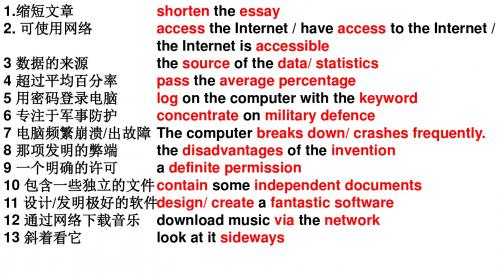 b1M6 导学案