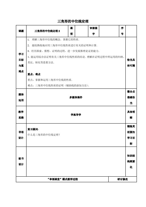 通用版2018_2019高中地理第三章旅游景观的欣赏3-3中外著名旅游景观欣赏练习新人教版选修3(1)