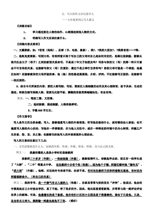 杨浦初中培训杨浦培训机构新王牌初中语文资料