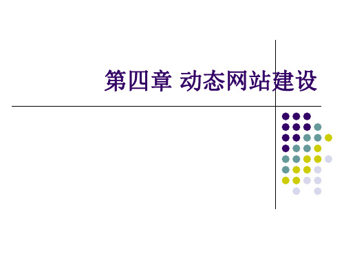 新闻发布网站建立