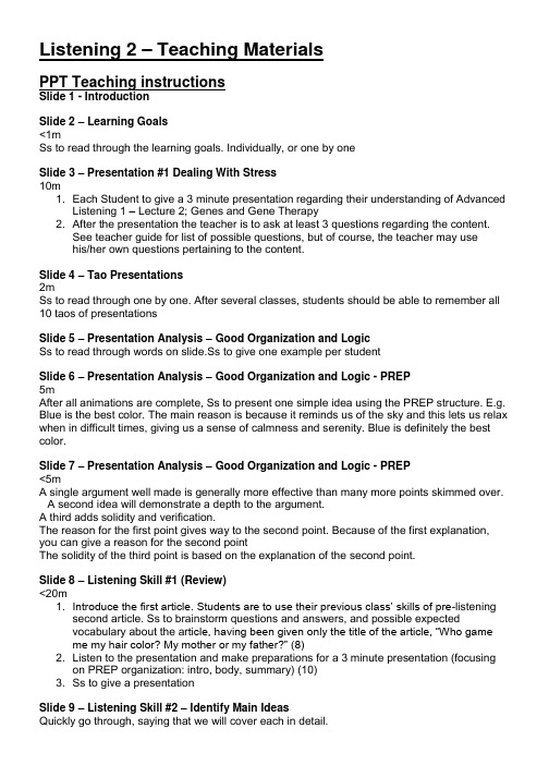 2 - listening materials transcript