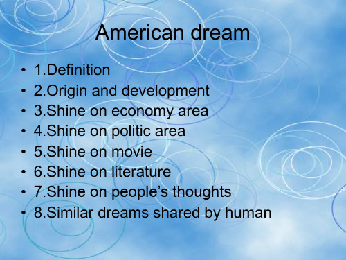 Ameirican dream.ppt