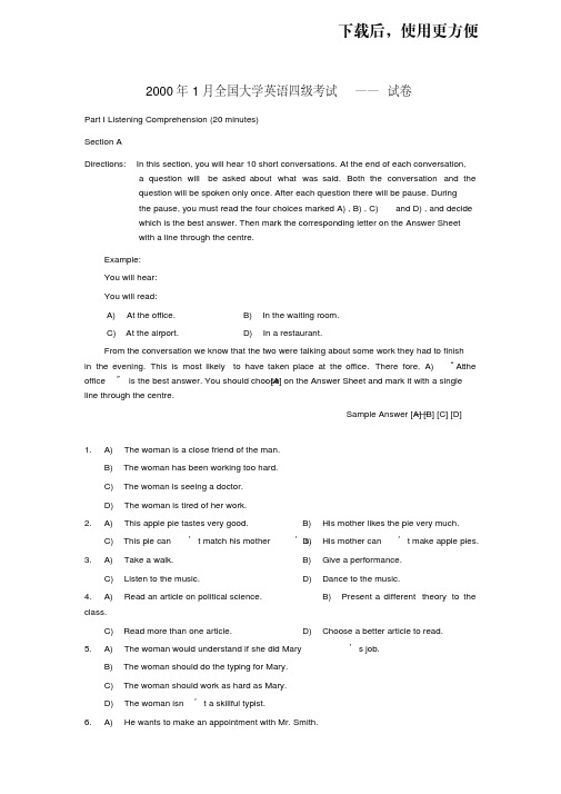 【精品】2000年1月全国大学英语四级考试试卷.doc