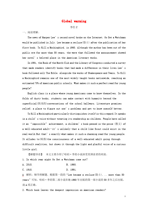 高考英语一轮基础自练题Unit4Globalwarming(含解析)新人教版选修6