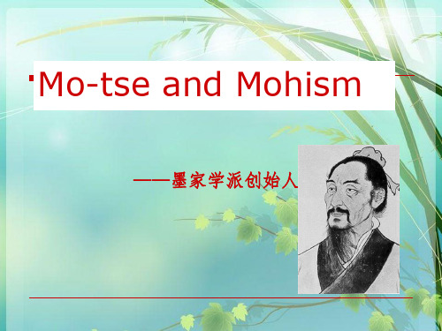 Mo-tsu_墨子_英语介绍 PPT课件 图文