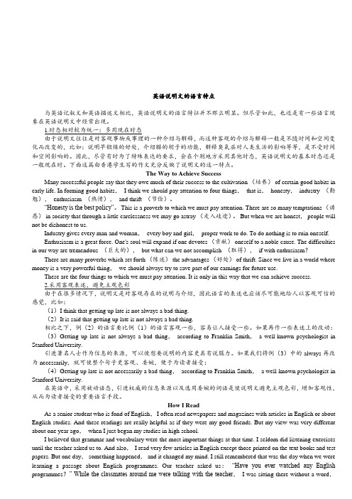 英语作文如何得高分