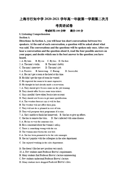 上海市行知高中-学年高一上学期12月月考英语试题（原卷版解析版）（无听力音频，无文字材料）