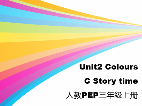 新人教PEP版三年级英语上册《Unit2_C_Story_time优质课件》