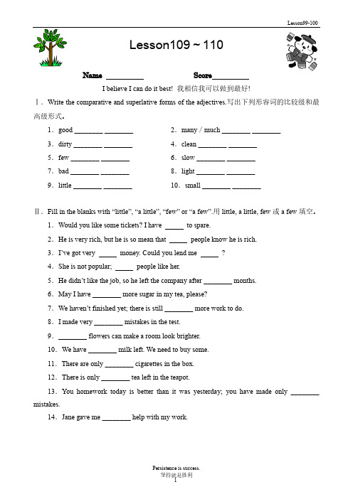 新概念英语一册知识点与练习Lesson109-110