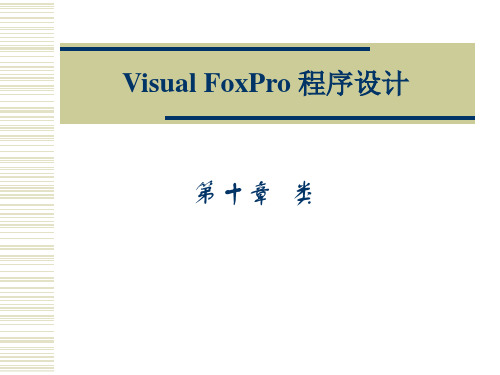 VFP10