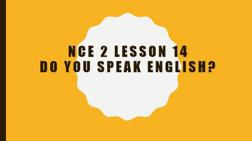 新概念第二册 Lesson 14 Do you speak English?