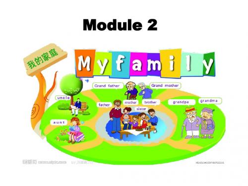 module2_my_family