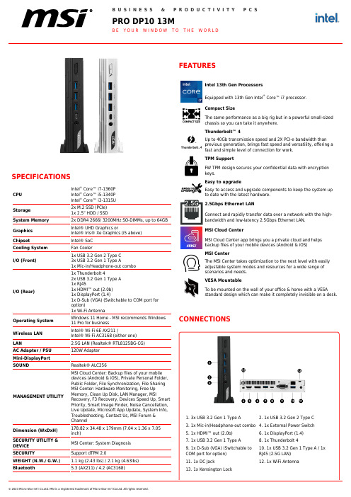 MSI 笔记本电脑产品说明说明书