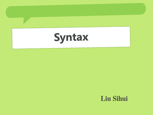 syntax句法学