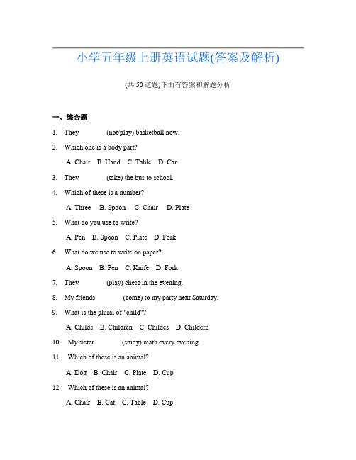 小学五年级上册英语试题(答案及解析)