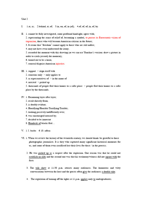 文化透视英语教程(English through culture)BOOK TWO Unit2answers for exercises