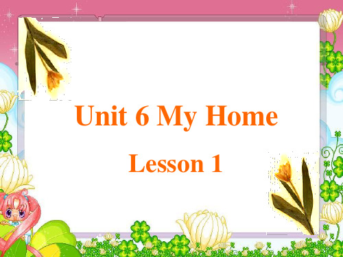 2024年人教版新起点小学英语三年级下册Unit 6 My Home Lesson 1 课件 1