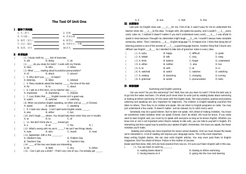 Test For Unit1