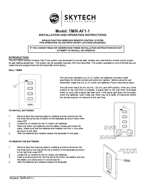 Skytech TM R-AF1-1 单功能无线遥控系统说明书