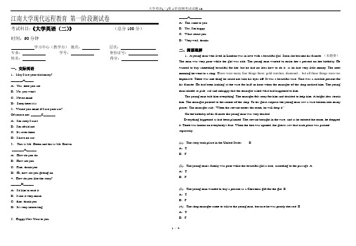 大学英语(二)第1阶段测考试试题1b