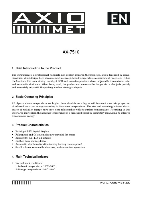 AX-7510 专业手持非接触红外温度计说明书