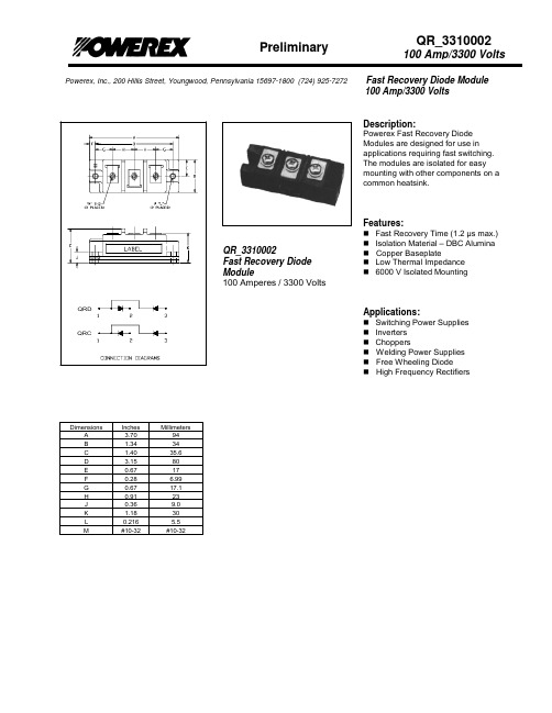 QRD330002资料