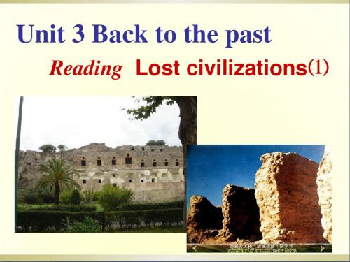 高中英语 Unit 3 Back to the past Reading and word study(第1课时)课件