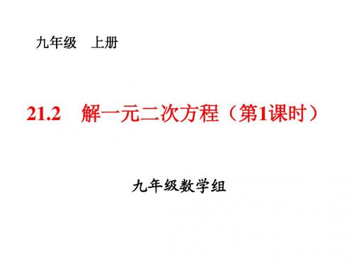 配方法