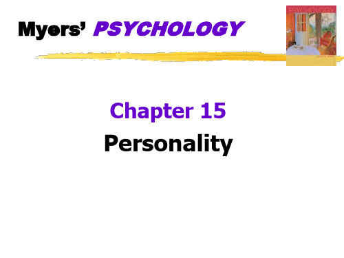 人格 Personality(英文版)