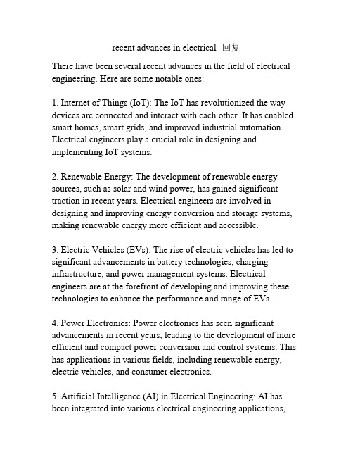 recent advances in electrical -回复