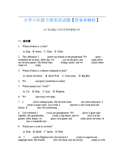 小学六年级下册英语试题【答案和解析】