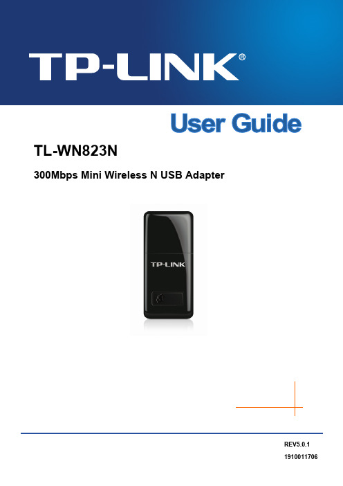 TL-WN823N 300Mbps迷你无线N USB适配器 用户手册说明书