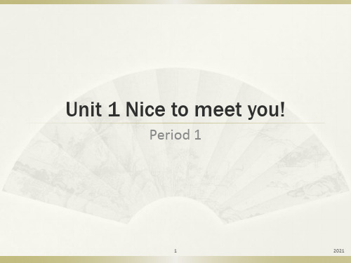 中职英语unit-1-nice-to-meet-you-1PPT课件